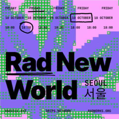  Rad New World Seoul