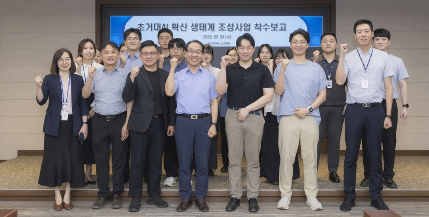  AI로 에너지 설비 결함 잡는다…남부발전, 신재생 발전소에 인공지능 도입