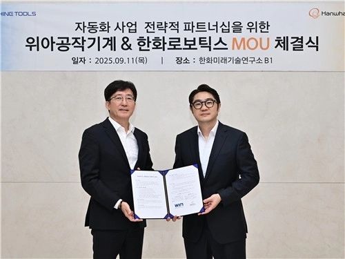 위아공작기계-한화로보틱스, 협동로봇 자동화 솔루션 공동개발…EMO 2025 출격