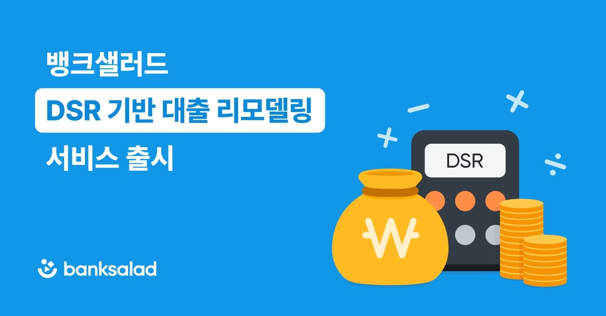 대출 분석부터 AI 문서 비서까지…디지털 기술로 무장한 기업 혁신