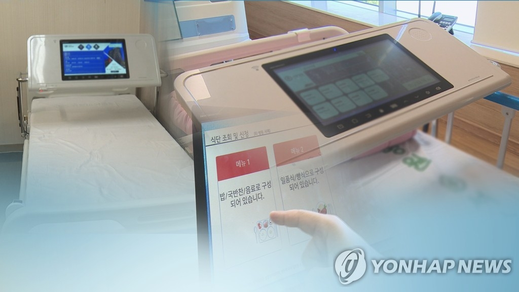타임 선정 '2025 헬스테크 톱기업'에 한국 8곳…日 2곳·中 0
