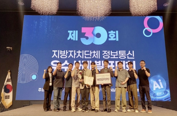 제주도, AI 보안 시스템으로 사이버 위협 110만 건 막아…정부 인증 획득