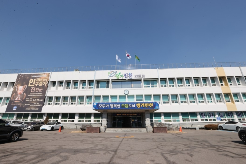  진천군, AI 중심도시로 첫 발…ABC 국가산단 육성 시동