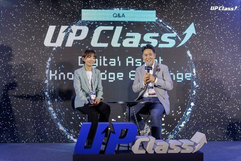  2030 세대를 위한 디지털 자산 교육 프로그램 ‘업클래스’, 첫발 내딛다