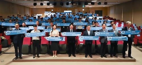  연구개발특구 20주년… 글로벌 인재·기술창업 허브 도약 나선다