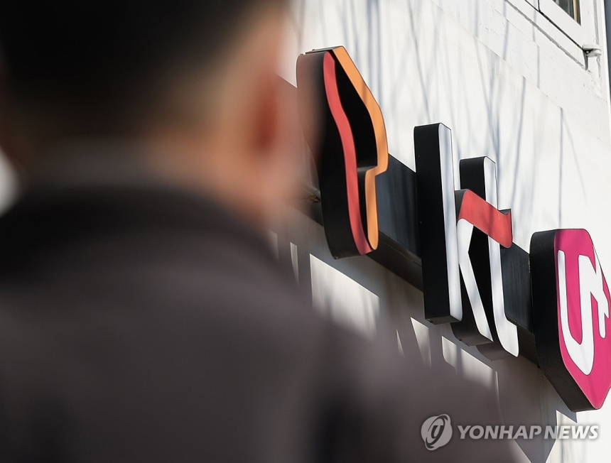  정부 전산화재 여파… 통신 3사 인증 서비스 '줄중단' 사태