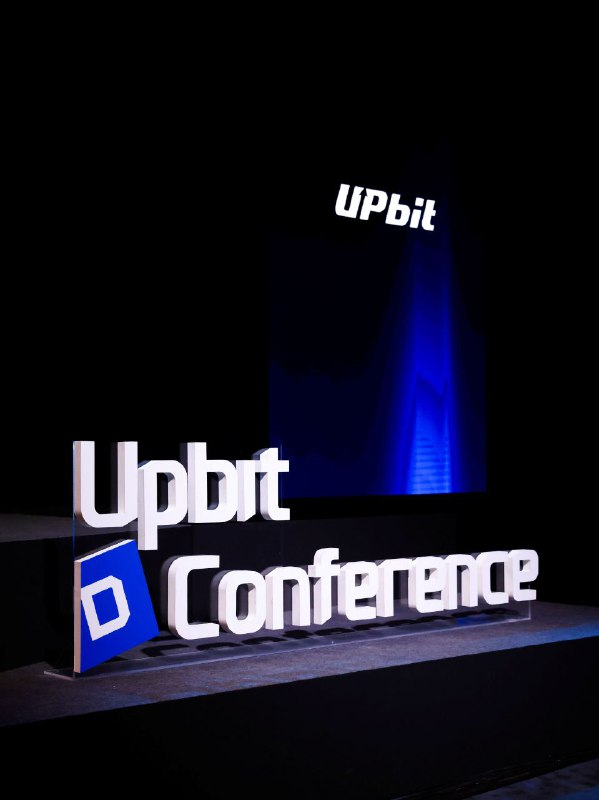  국내 대표 블록체인 행사 UDC 2025 개막…“블록체인, 산업 중심으로”