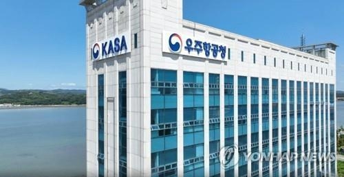 정부, '2045 우주로드맵' 확정… 달·화성 기지 건설까지 간다