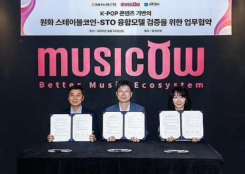  STO, 367조 시장 열린다…K-컬처·지방경제 뒤흔들 '게임체인저'