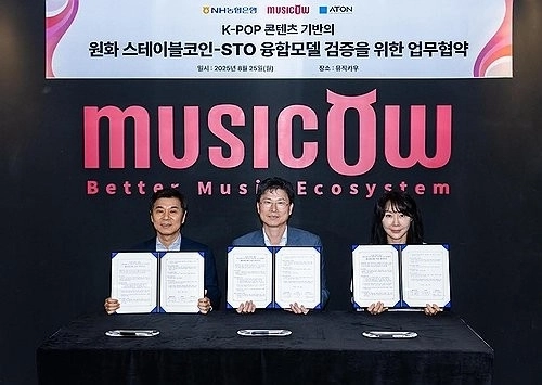 STO, 367조 시장 열린다…K-컬처·지방경제 뒤흔들 '게임체인저'