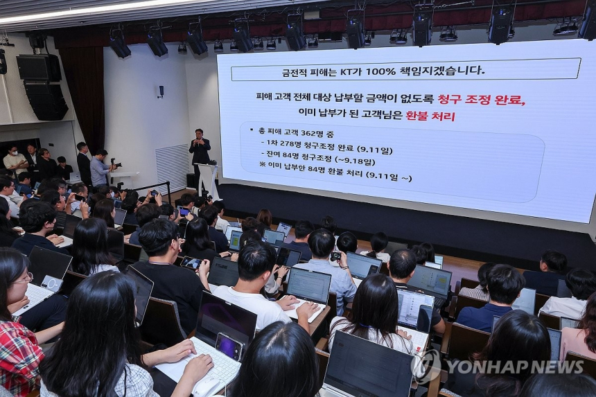  KT 소액결제 피해 확산…경찰 집계보다 더 많을 듯 ‘보안 구멍’ 논란