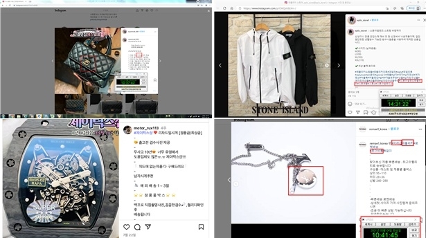 온라인서 쏟아지는 위조상품…인스타그램 적발만 37만 건