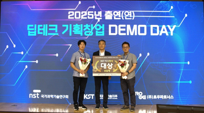  초소형위성 이온추진기 개발한 스타트업, 딥테크 데모데이 대상 수상