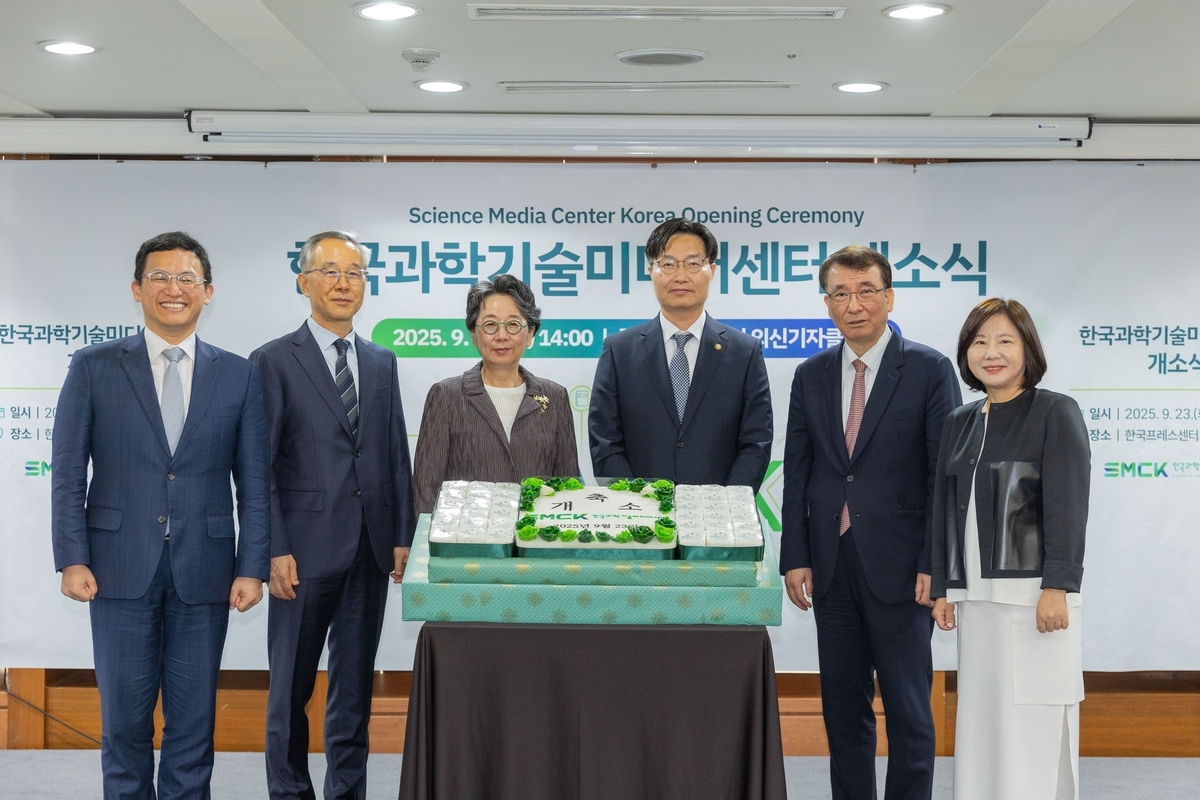 한국과학기술미디어센터 출범… 과학 오보 막는 ‘사이언스 방패’ 될까