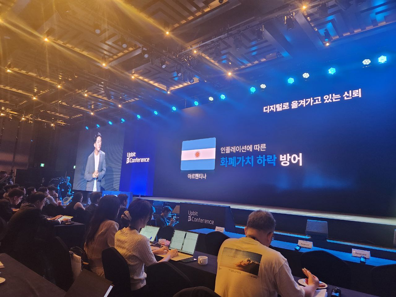 [UDC 2025 현장] 오경석 대표 