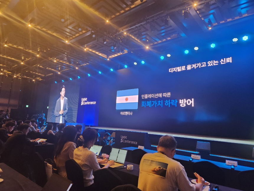  [UDC 2025 현장] 오경석 대표 