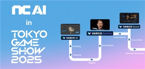엔씨소프트, 도쿄게임쇼서 AI 콘텐츠 기술 '바르코 시리즈' 전격 공개
