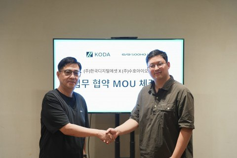 수호아이오-KODA, 디지털 자산 및 한국형 스테이블코인 생태계 위한 MOU 체결