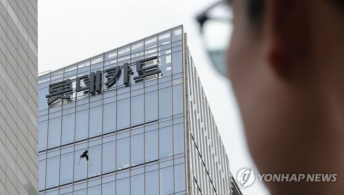 롯데카드 해킹 피해 수백만 명 우려…보안 부실·늑장 대응 도마 위