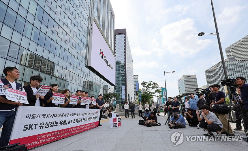  KT 무단 소액결제 사태… 정부·통신사 책임론 '도마 위'