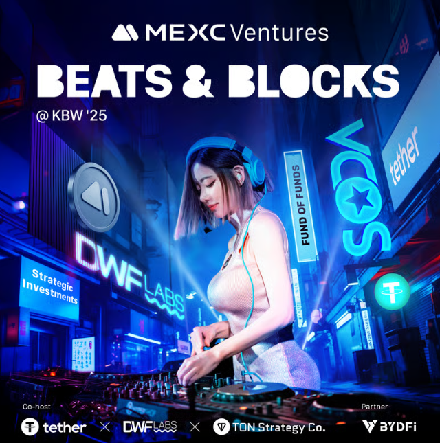  MEXC Ventures, ‘KBW2025’ 사이드 이벤트 ‘Beats & Blocks’ 성료
