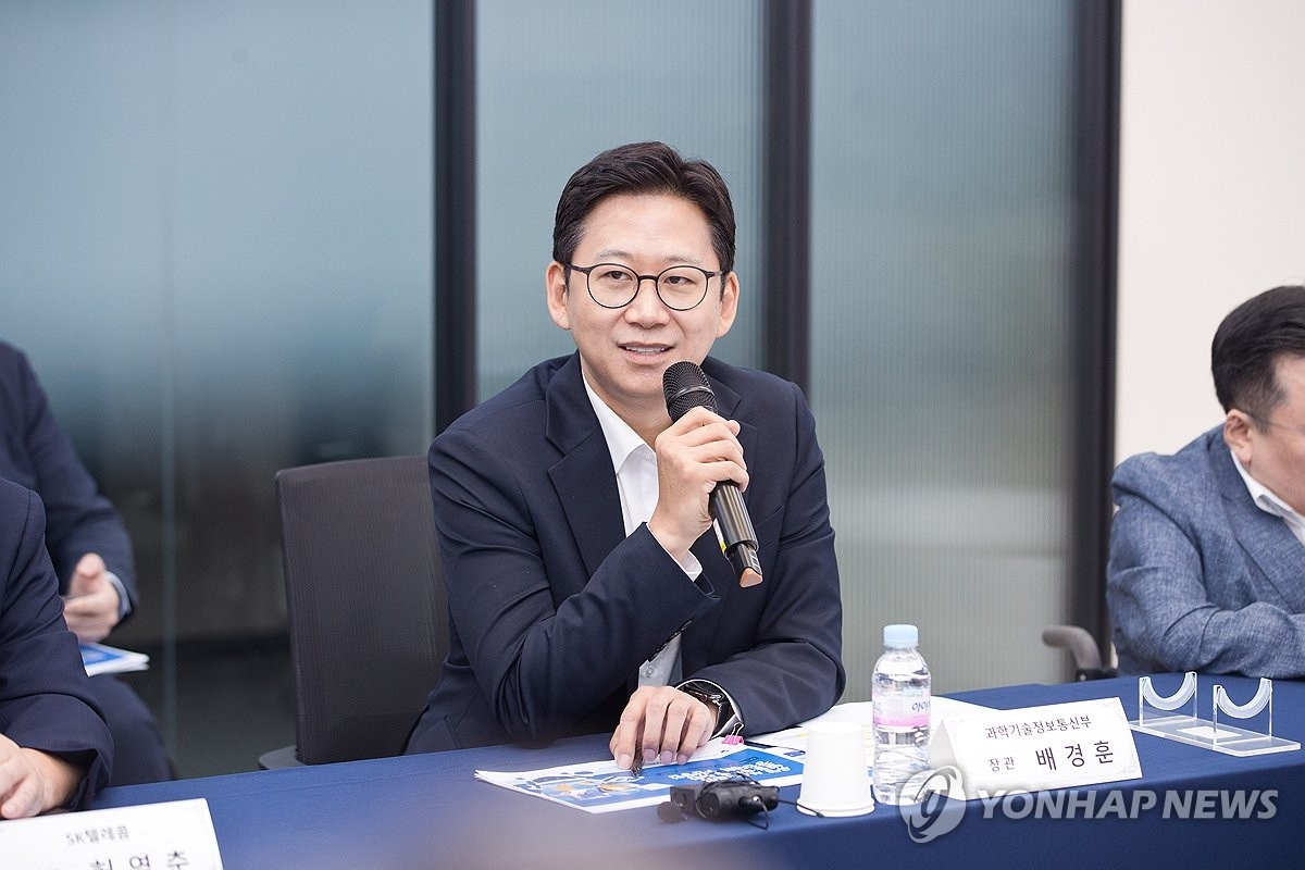  정부, 피지컬 AI 글로벌 얼라이언스 출범…차세대 인공지능 산업 본격 시동 / 연합뉴스 