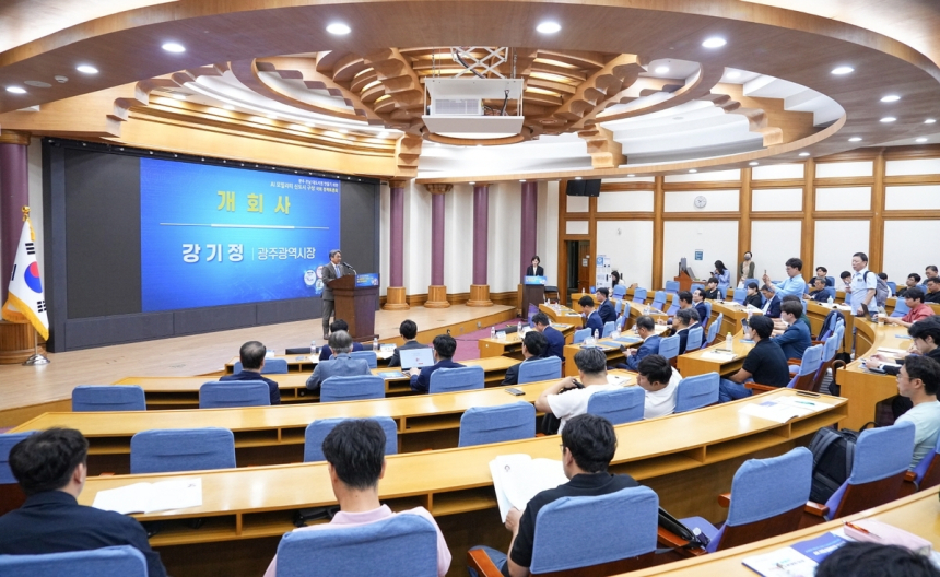  광주, AI 모빌리티 신도시 본격 시동… 국가시범도시 첫 발 내딛다