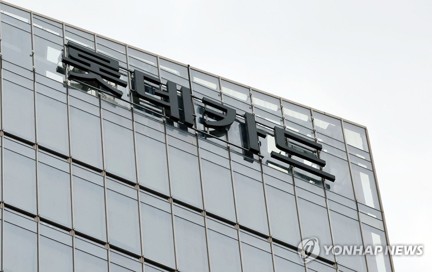  롯데카드 '해킹 쇼크'…유출 피해 최대 100만명 우려