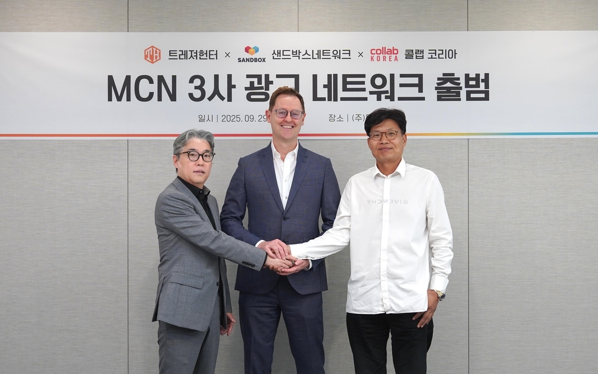 샌드박스·트레져헌터·콜랩, 유튜브 광고 판도 바꾼다…맞춤형 광고 네트워크 출범
