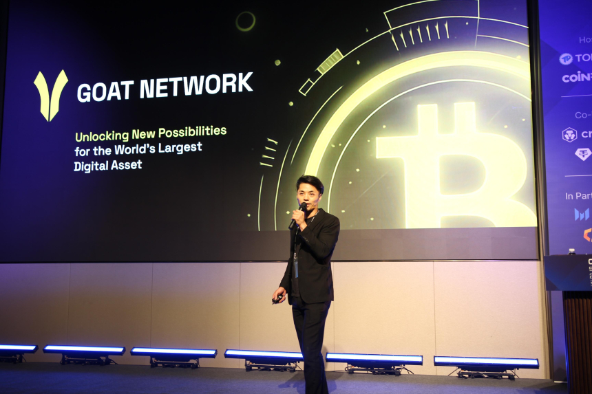  [온체인 심포지엄] 