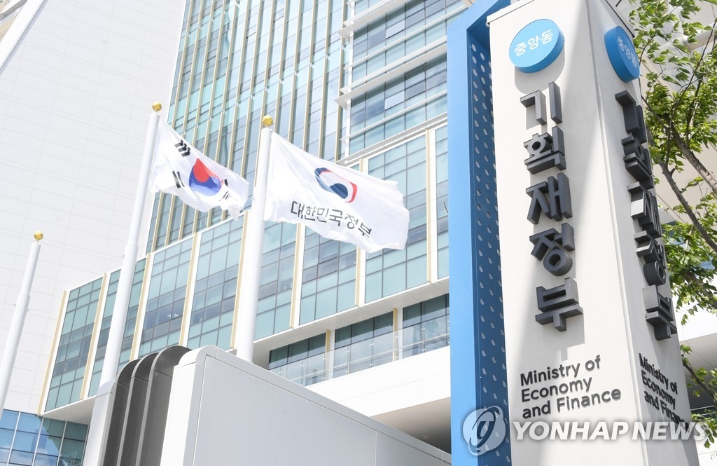 기재부, 'AI 시대' 국민 정책 아이디어 공모전 열었다…총상금 1,600만 원