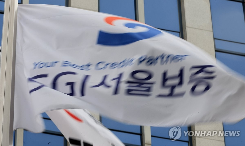  SGI서울보증, 랜섬웨어 해킹 피해 고객에 1,190만 원 보상…보안 경고등 켜져