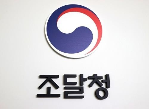조달청, AI 등 혁신제품 67개 지정… 중소기업 판로 '확' 넓힌다