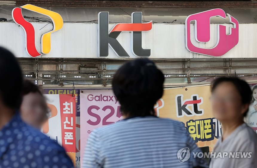  KT 소액결제 피해 이후에도 '이상 알림'… 개인정보 유출 공포 확산