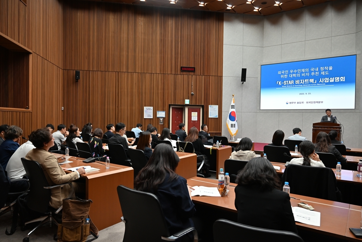 외국인 과학기술 인재에 문 연다…K-STAR 비자 도입으로 3년 만에 영주권 길 열려