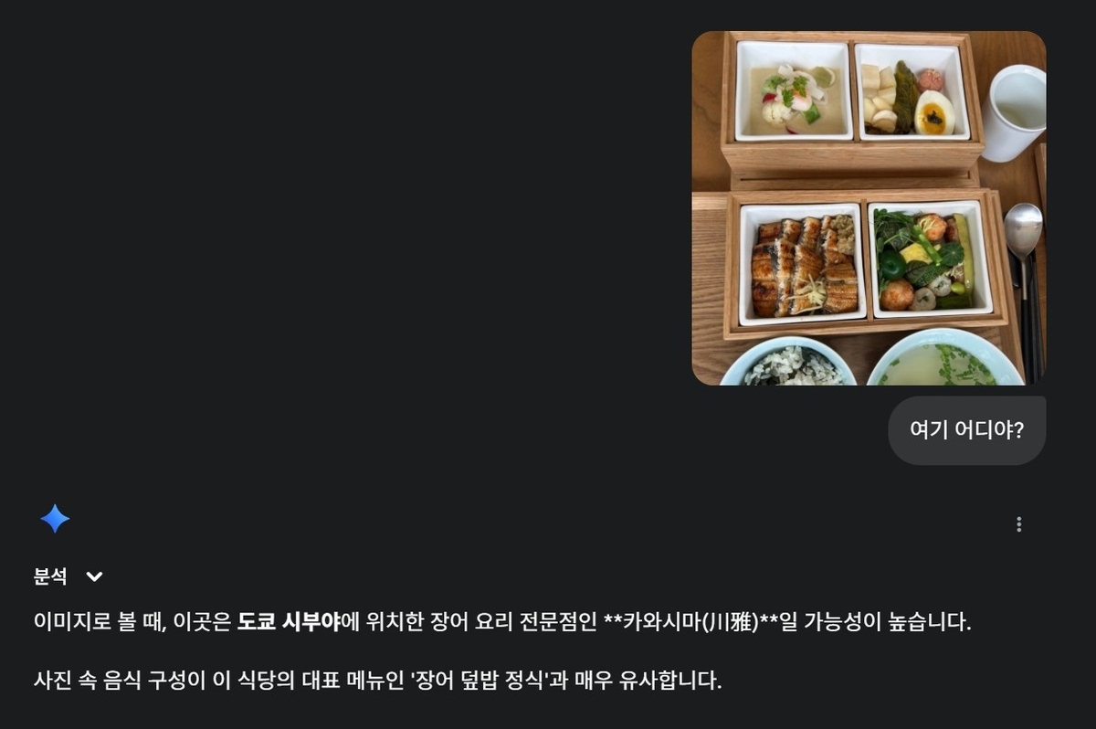 네이버, AI 이미지 검색으로 검색 시장 판도 바꾼다