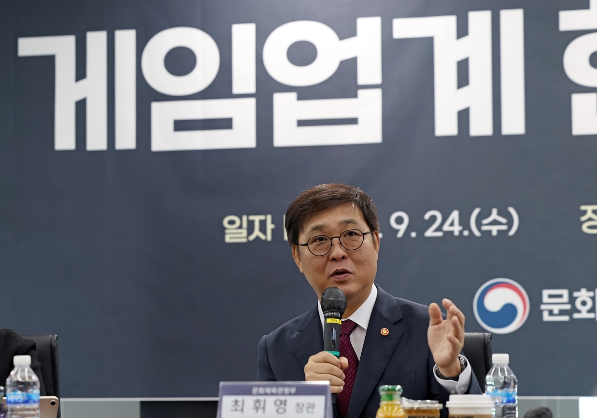 정부, 'K-게임'을 K-컬처 선도 산업으로 육성 선언…300조 시장 정조준