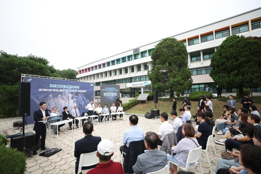  수원 북부에 2조8천억 투입… ‘북수원 테크노밸리’ 2029년 완공 목표