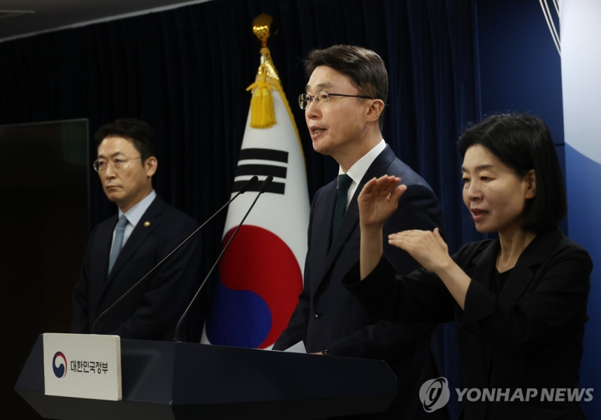  정부, 해킹 잇단 발생에 '사이버 안보' 전면 재정비 착수