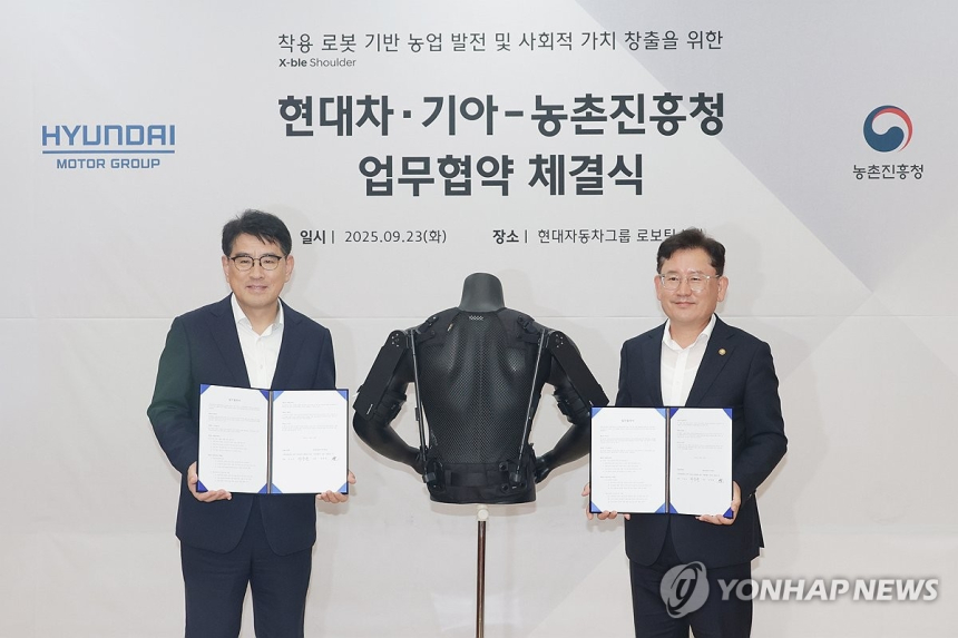  현대차·기아, 농민 위한 착용형 로봇 본격 투입…농촌 근로환경 혁신 시동
