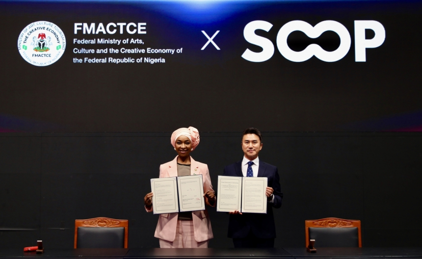  SOOP, 나이지리아 진출… 아프리카 디지털 콘텐츠 시장 공략 본격화