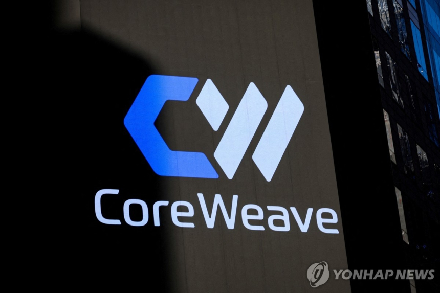  코어위브, 메타와 20조 원 규모 초대형 계약…AI 인프라 판도 바꾼다