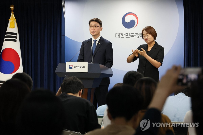  KT 통신망 뚫렸다…불법 기지국으로 유심 인증 우회해 8천만 원 결제 피해