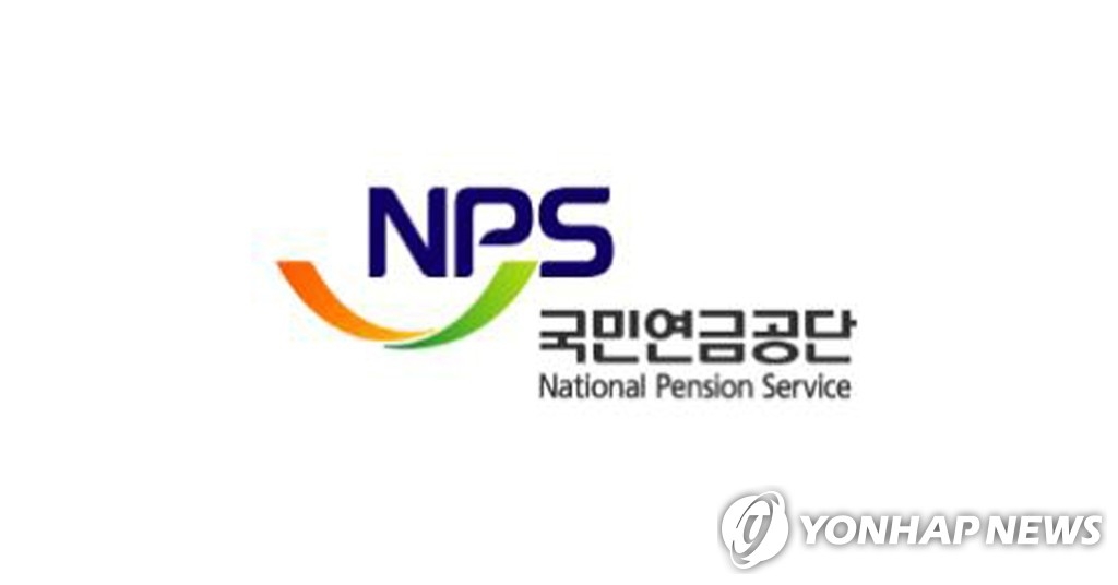 국민연금공단, AI 조직 출범…연금·기금운용 전방위 디지털 전환 박차