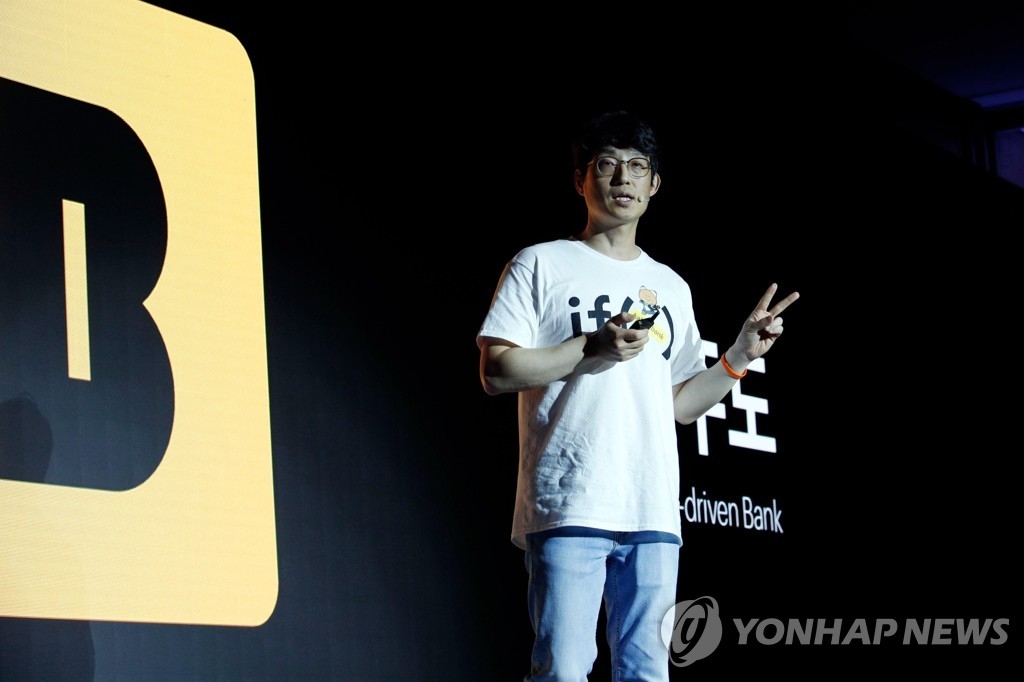 카카오, 'AI 네이티브' 조직으로 전환…역대 첫 공개채용 단행