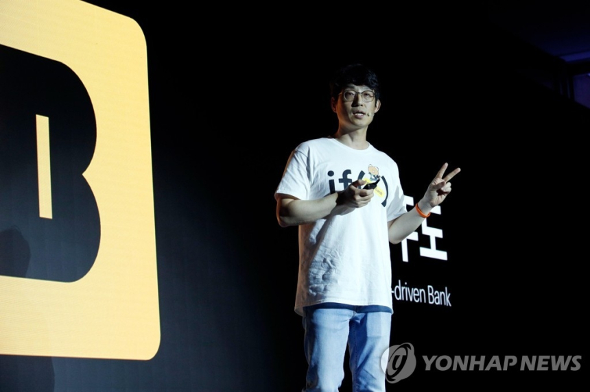  카카오, 'AI 네이티브' 조직으로 전환…역대 첫 공개채용 단행