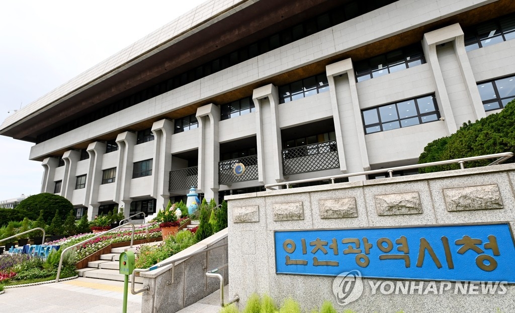 인천시, AI로 도시계획 시간 93% 절감…짜장면 축제로 역사도 함께 조명