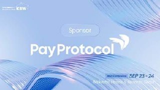페이프로토콜, ‘Korea Blockchain Week 2025’ 스폰서 참여… 스테이블코인 결제 생태계 선보여