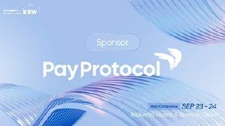  페이프로토콜, ‘Korea Blockchain Week 2025’ 스폰서 참여… 스테이블코인 결제 생태계 선보여