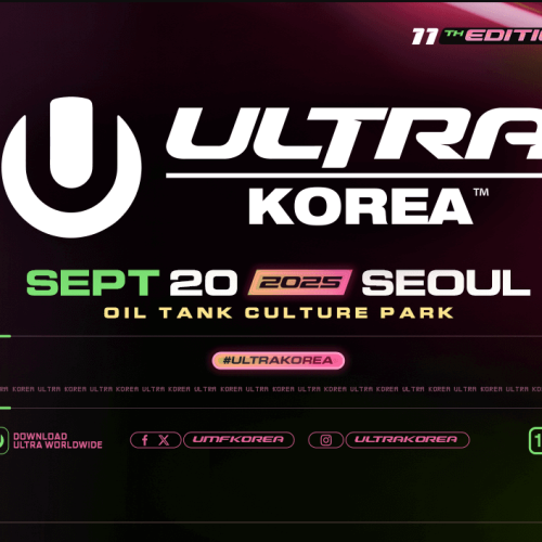  Ultra Korea